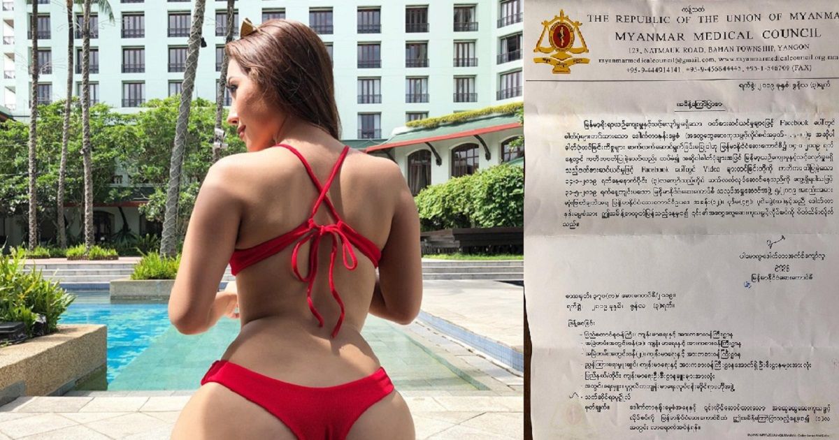 A esta joven le quitaron su licencia de médico por publicar fotos sexys en redes sociales
