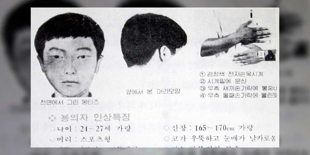 Identifican al criminal más buscado desde los ochenta en Corea del Sur